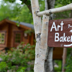 Art Bakery - 看板と外観
