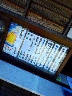 可睡ゆりの園 name=