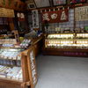 澤田屋 妻籠店