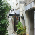 オステリア ブッコ - 外観