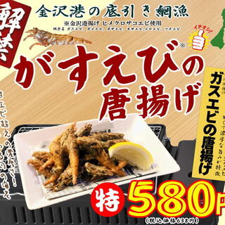 魚貝バル HAMAJIRUSHI_0