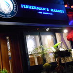 FISHERMAN'S MARKET OYSTER BAR - 