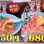 ポパイ - メニュー1