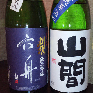h Sakeno Ittekiha Chino Itteki Namidaha Kokorono Ase - 季節の日本酒