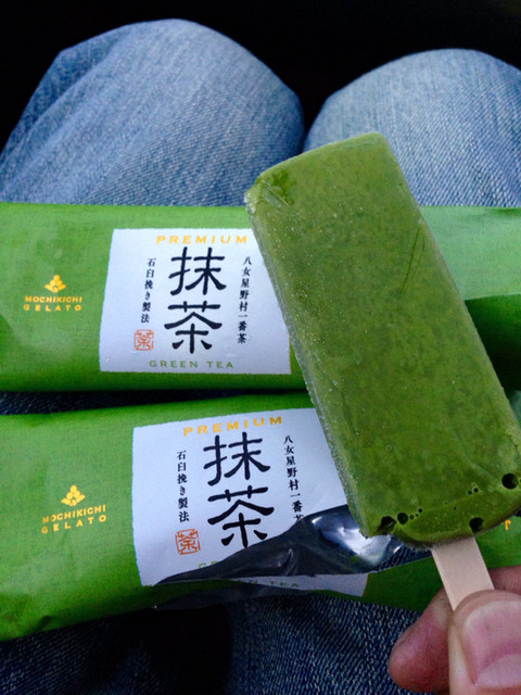 Mochikichi Kitanagoya Ten photo 4