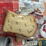 パン工房 カワ - 料理写真: