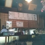 ひろちゃんラーメン - 