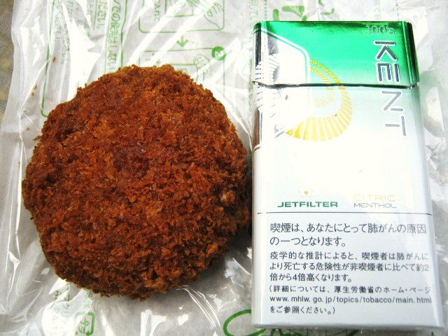 ヤオハン 宇都宮店 name=
