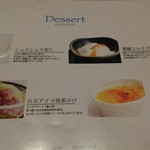 口コミ一覧 ぼてこ 大府店 共和 お好み焼き 食べログ 口コミ一覧 ぼてこ 大府店 共和 お好み焼き 食べログ