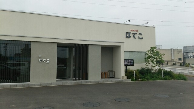 お得なスペシャルランチセット O By みうっちょ ぼてこ 大府店 共和 お好み焼き 食べログ お得なスペシャルランチセット O By みうっちょ ぼてこ 大府店 共和 お好み焼き 食べログ