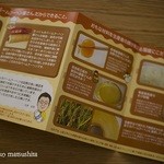 たっくんのバームクーヘン屋さん - 
