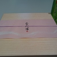 東京 なだ万 - 