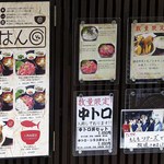 鎌倉和食ダイニング ヴァカンス - 