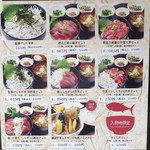 鎌倉和食ダイニング ヴァカンス - 