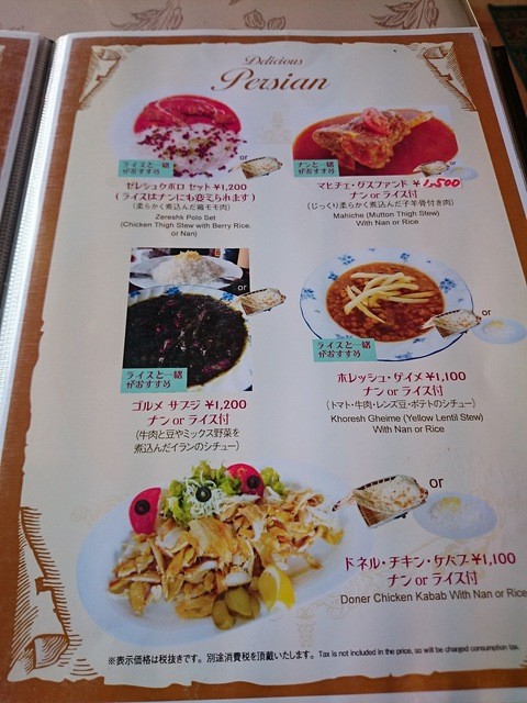 アラシで嵐 ペルシャ アラブ インドレストラン By みつお アラシのキッチン 丸太町 Arash S Kitchen 神宮丸太町 インド料理 食べログ アラシで嵐 ペルシャ アラブ インドレストラン By みつお アラシのキッチン 丸太町 Arash S Kitchen 神宮丸太町 インド料理 食べログ
