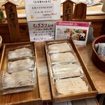 黄金の里会館 - 