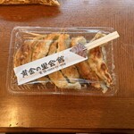 黄金の里会館 - 