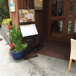 リストランテ ダ ニーノ - お店入り口