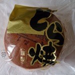 中屋菓子舗 - どら焼（栗入り）１４０円