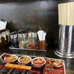 鬼がらし - 料理写真: