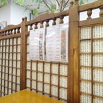 百年屋 - 壁メニュー。