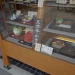 目白 志むら - 今年のとある初夏な日に志むらに足を運んでみると、天然氷のかき氷があるようなので