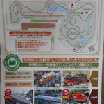 ガーデンレイルウェイ・カフェ - メニュー（これは列車用）