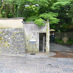 THE SODOH HIGASHIYAMA KYOTO - 2015/06