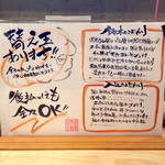 福島壱麺 - '15 5月中旬