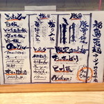 福島壱麺 - '15 5月中旬