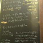 みくり - 訪問D日