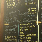 みくり - 訪問D日