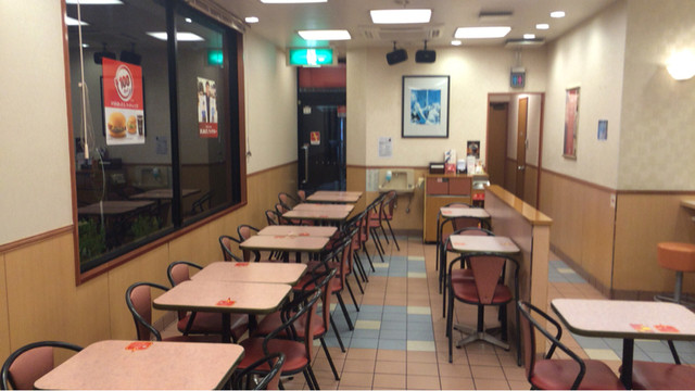 McDonald's Kyoto Keito Ten photo 4