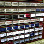 蒙古タンメン中本 - 券売機