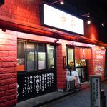 蒙古タンメン中本 - 外観