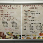 カフェ&ダイニング エーデル - 