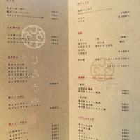 和牛焼肉じろうや 介 wagyu&sake 名古屋駅前本店 - H27.6月　メニュー♡