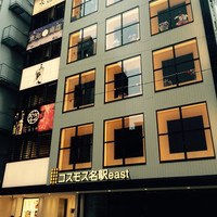 和牛焼肉じろうや 介 wagyu&sake 名古屋駅前本店 - H27.6月