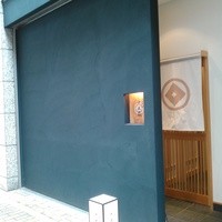 十三蔵 - もだ～んな　お店入口