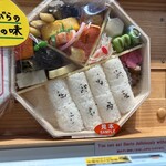 旅弁当 駅弁にぎわい - 料理写真: