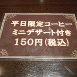 元祖 瓦そば たかせ - お品書き 2015.6