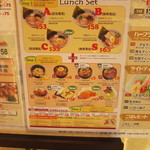 Ippei-an Ramen & Bar - 