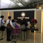 Plaza Premium Lounge - 