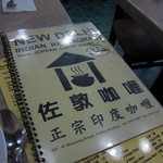 Jordan Curry House - 