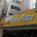 Fatt's Place - 