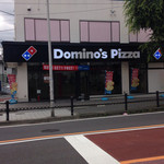 Dominos Pizza - 外観。国道1号旧道の八坂神社の交差点際にあります