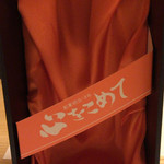 銀座 か乃おか - 