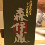 銀座 か乃おか - 