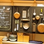 自家製ミートソース potto - 壁の調理器具は・・・オブジェ？（ｗｗ