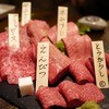 YAKINIKU MARUUSHI 銀座2丁目
